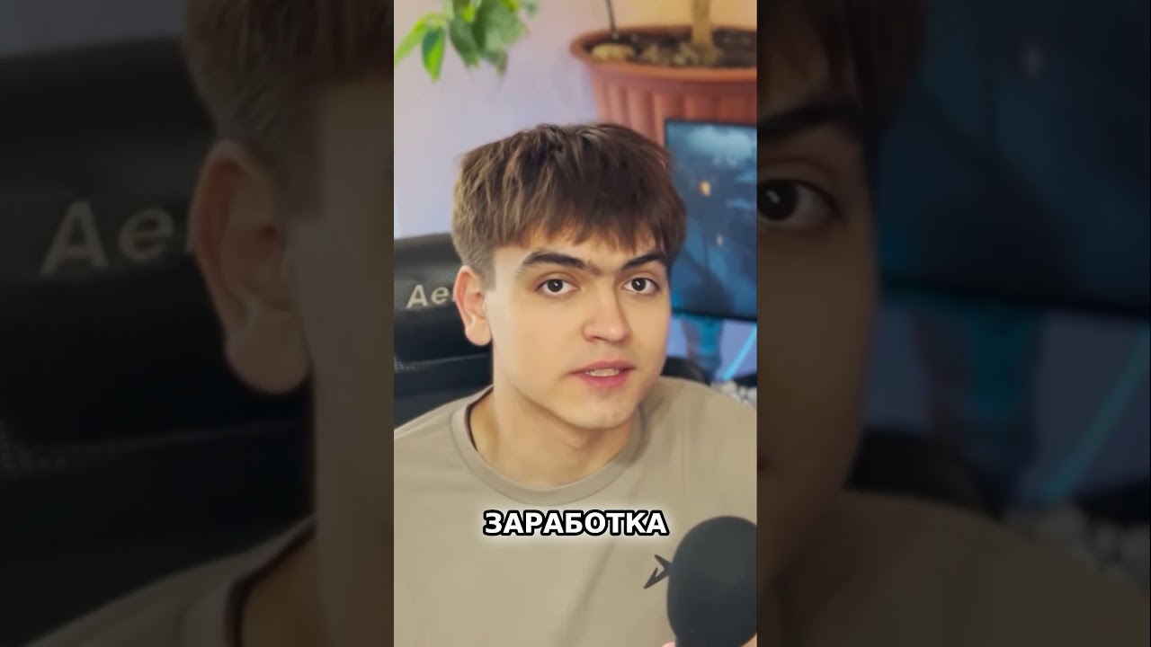 Как Заработать в Интернете БЕЗ ВЛОЖЕНИЙ? Реальные Деньги БЕЗ ТЕМОК - Заработок в Интернете Телеграм