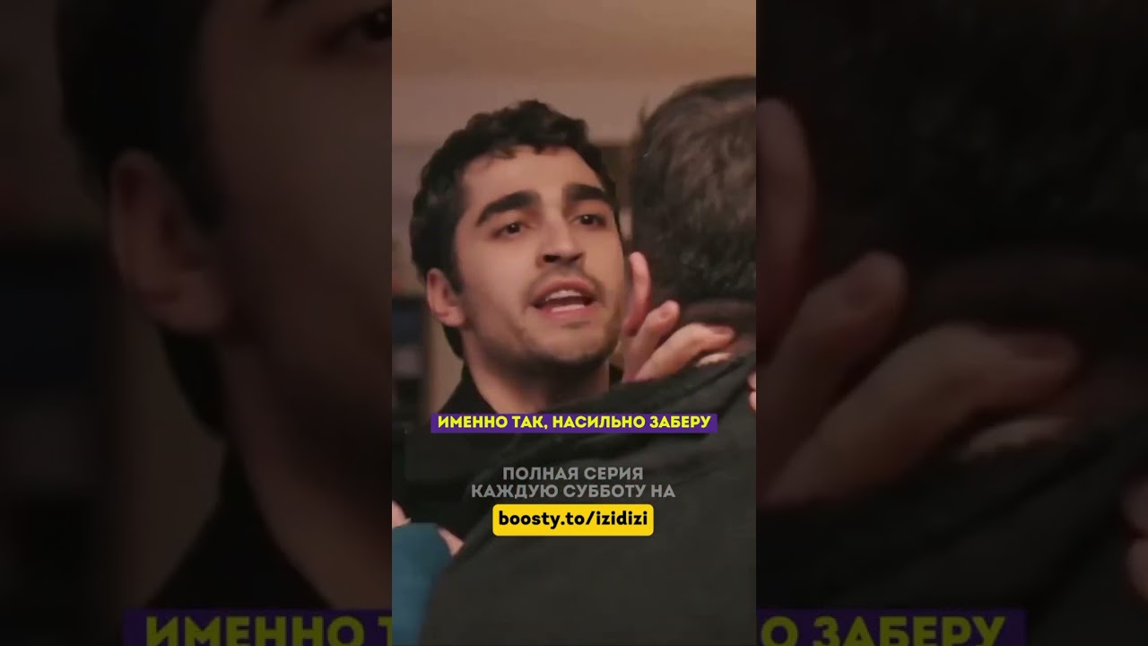 Ворвался, как ураган 😱 - 49 серия зимородоктурецкийсериалкино