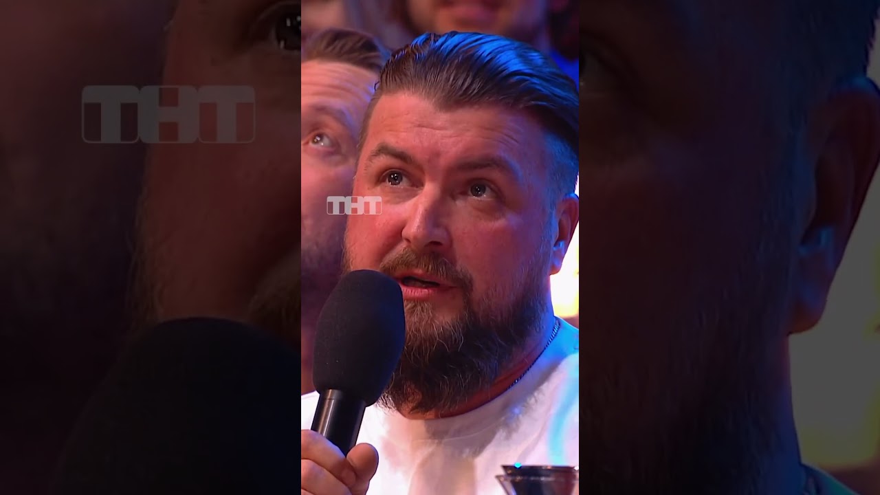 Вы не понимаете, это другое 😅«Comedy club» #гарикхарламов #звезды #знаменитости #новости