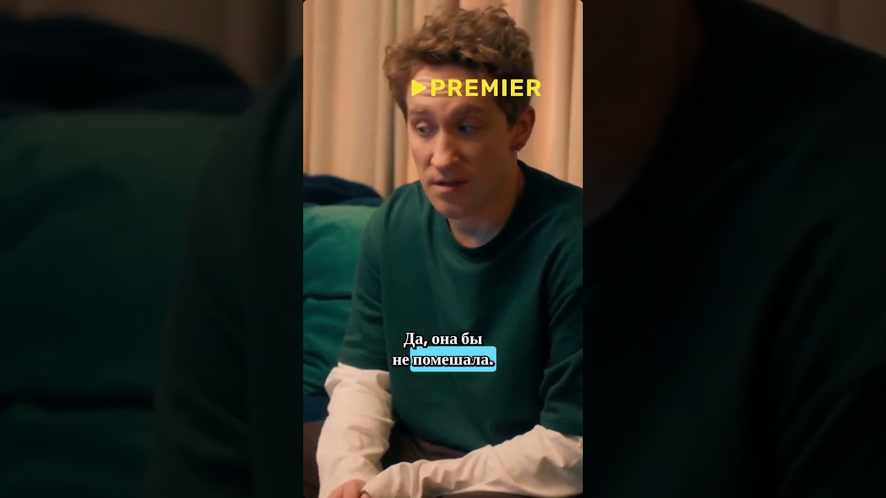 У сеструхи Картунковой лучшие бизнес идеи😂😂😂 сериал: Сеструха 3  новыесериалы фильм