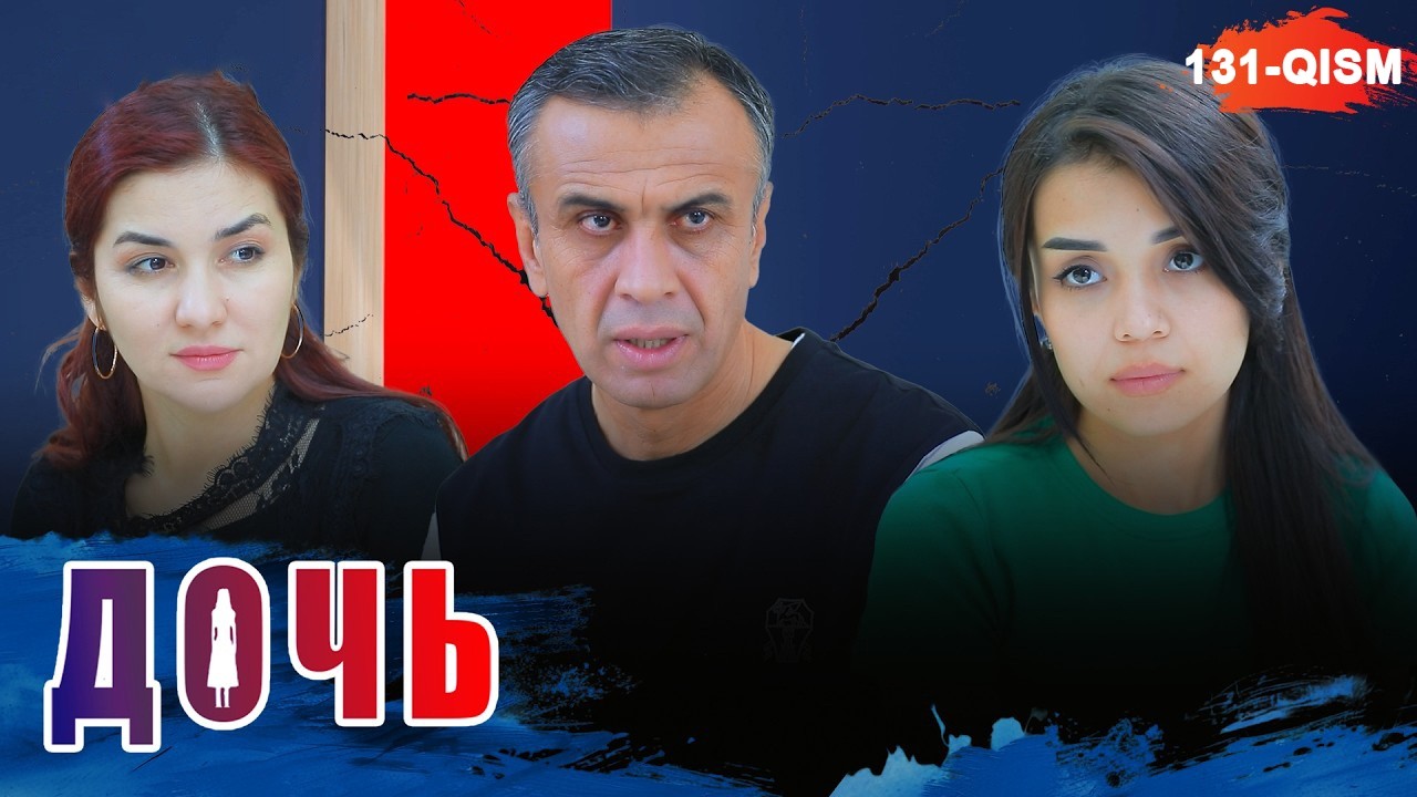 Дочь! Серия 131 узбек сериал на русском языке | Qizim! 131-qism serial Rus tilida