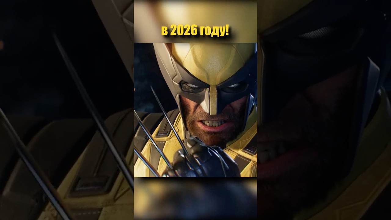 Самые ожидаемые игры PS5 в 2026! ps5 игры gta6 residentevilrequiem wolverine gaming games