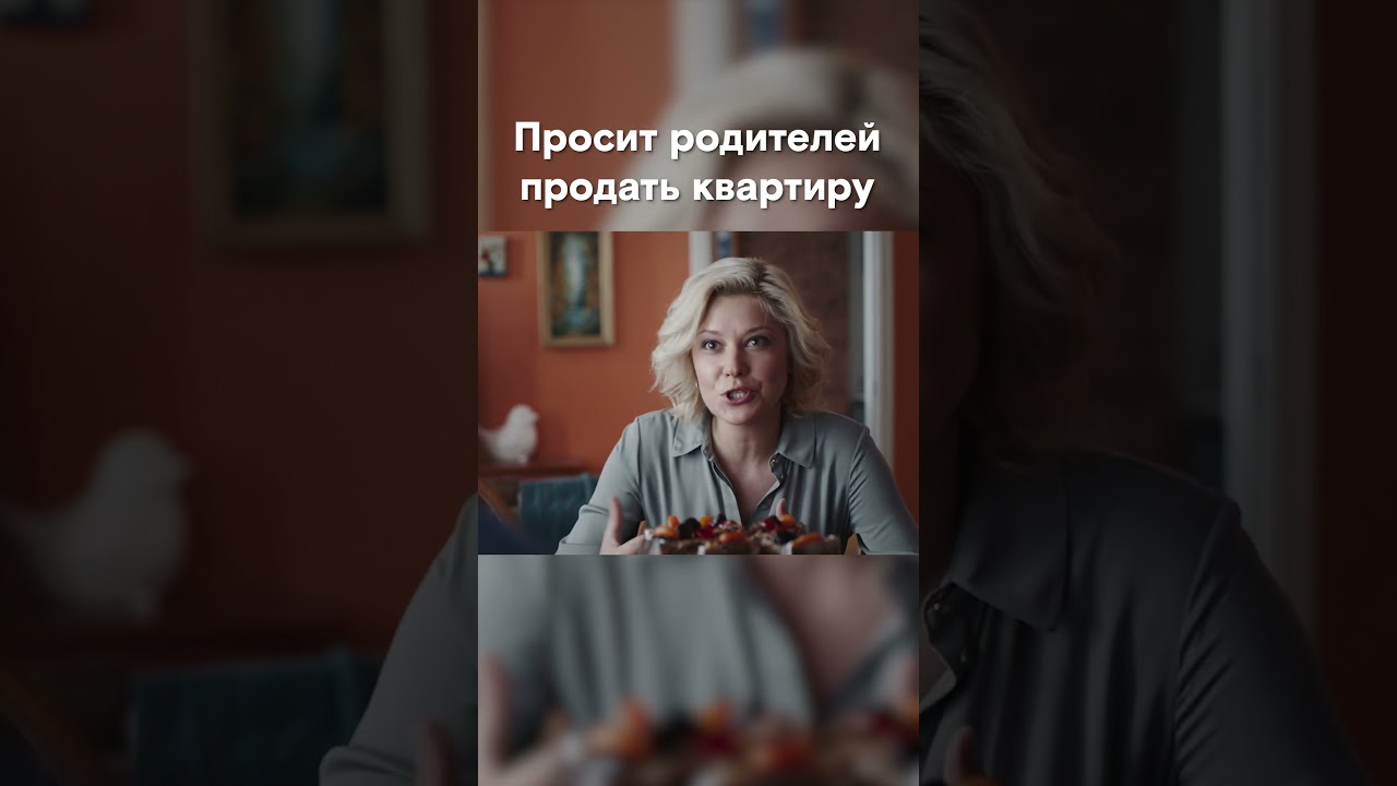 👆 Кто прав: черствые родители или обнаглевшая дочь?