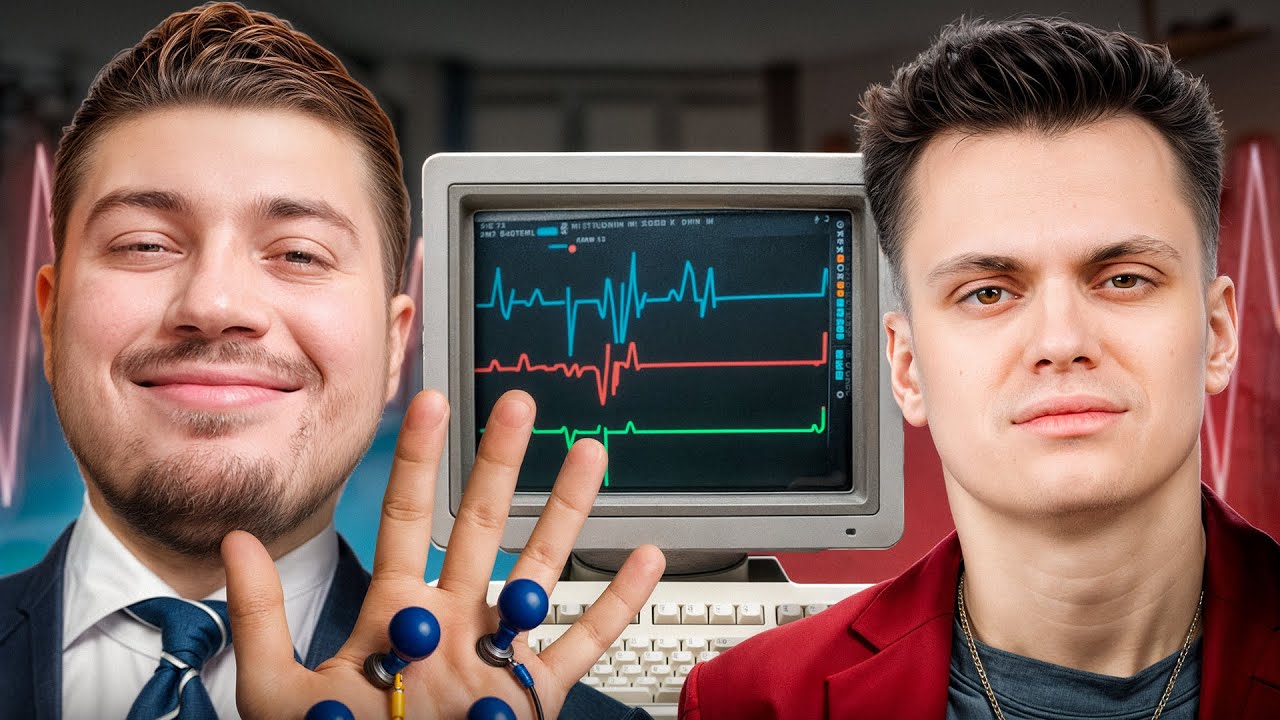 БУСТЕР И АНАР ШОУ ДЕТЕКТОР ЛЖИ | ПОШЛЫЕ ВОПРОСЫ