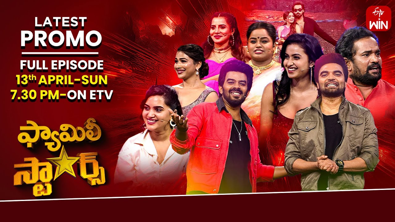 Family Stars Latest Promo| Epi 44 |Pradeep, Deepika Pilli, Sudheer| 13th April 2025 | Sunday @7:30pm