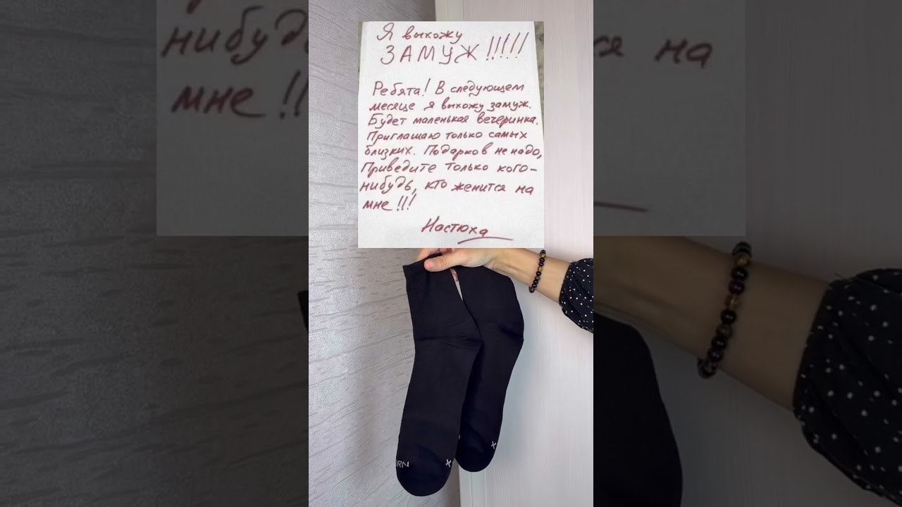 Носки Reborn Sport Спорт, 3 пары. Озон-1769943046 мой инста @suniyat.djabrailovna