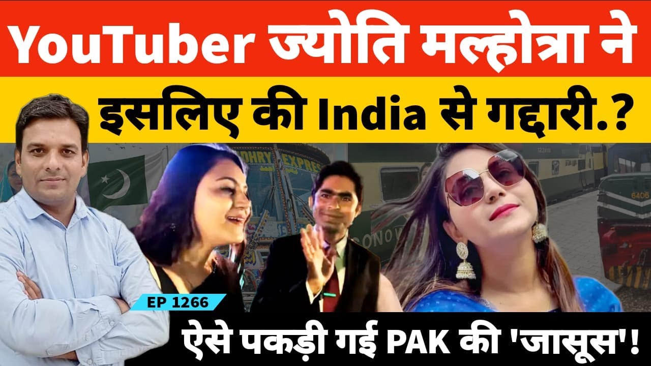 Youtuber Jyoti Malhotra कैसे बन गई Indian की गद्दा*र पूरी कहानी | Travel with JO