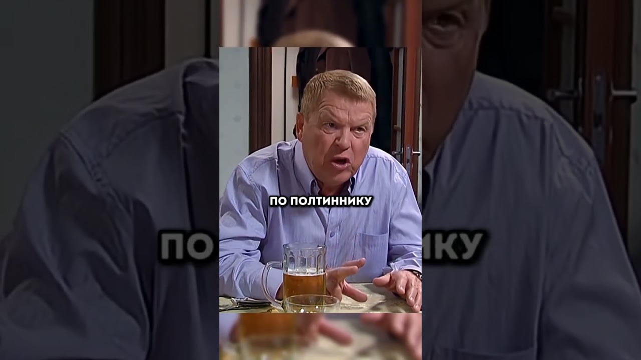 Костя обыграл мужиков в преферансе😂 сериал воронины ситком