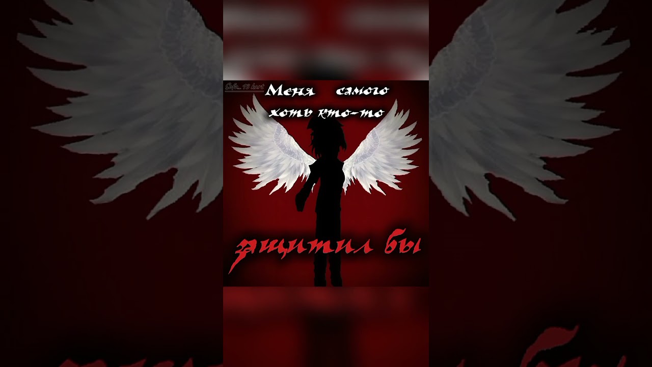 Как же мне нравится эта песня😭 13картмояауварукуромакуринваруринтрендгачарекактиввернись