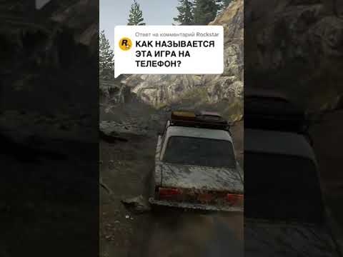 СИМУЛЯТОР НА ТЕЛЕФОН №43