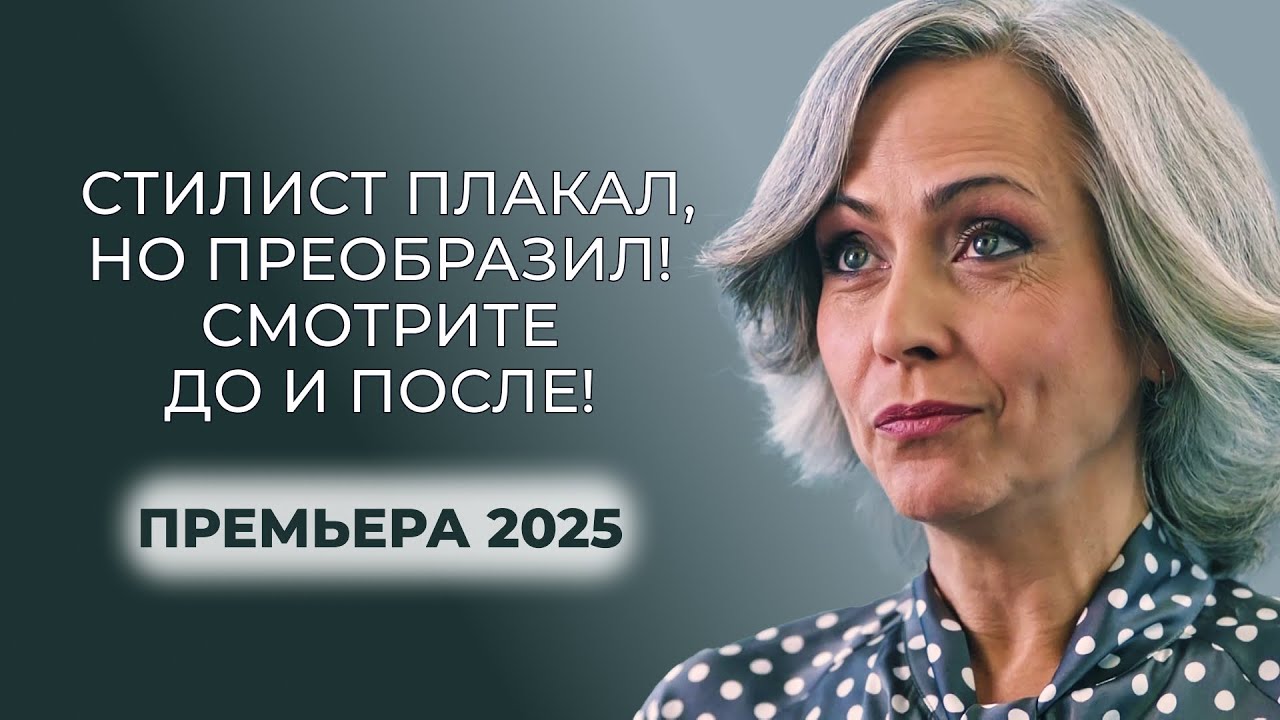 🧨 ПРЕМЬЕРА, КОТОРАЯ ПОРАЗИЛА СЕТЬ! МАМА ПОДСТРОИЛА СОБЛАЗНЕНИЕ ДОЧЕРИ! | Русские мелодрамы 2025 года