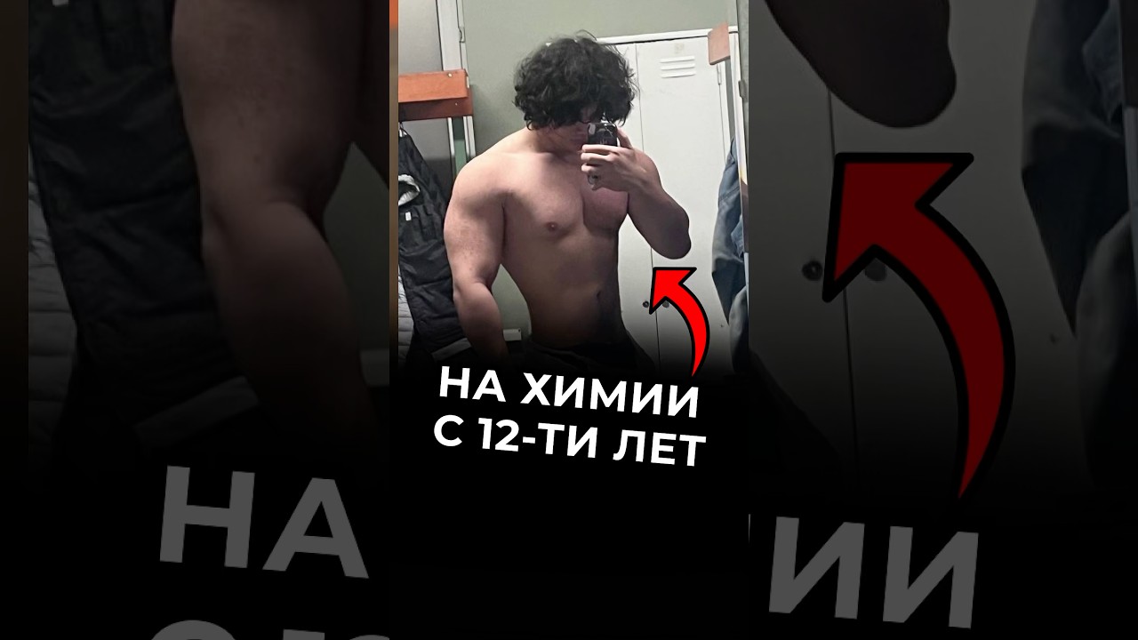 Джо и Такамура Гниль Ч.22 варгунин спорт фитнес химик силовые качалка смаев джордж такамура