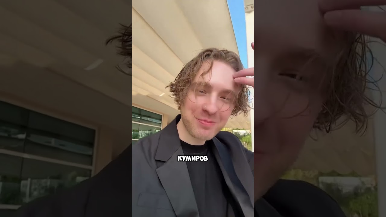 ТОП-5 ФАКТОВ ПРО ЕГОРА КРИДА крид егоркрид знаменитости факты интересныефакты