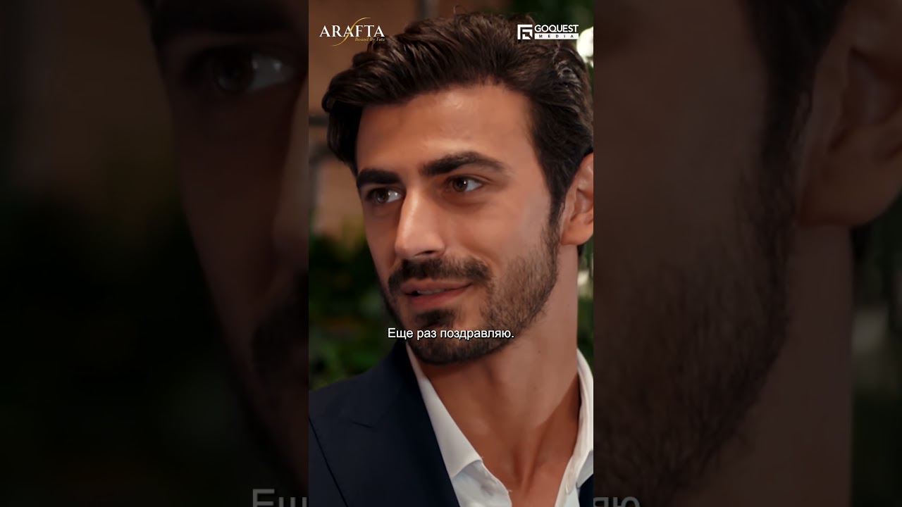 Опасная гостья в офисе Ateş! Арафта ТурецкийСериал ТурецкаяДрама EP07