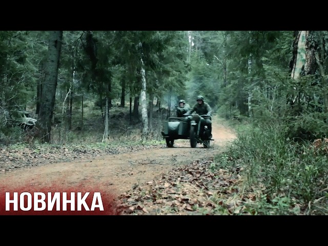 МОЩНЫЙ ВОЕННЫЙ ФИЛЬМ! "Задания особой важности. Операция Тайфун" / Серии 1-4
