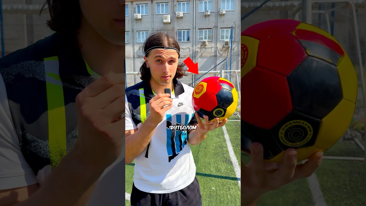 Я Занимался Футболом 30 Дней !!!⚽️ рекомендации спорт