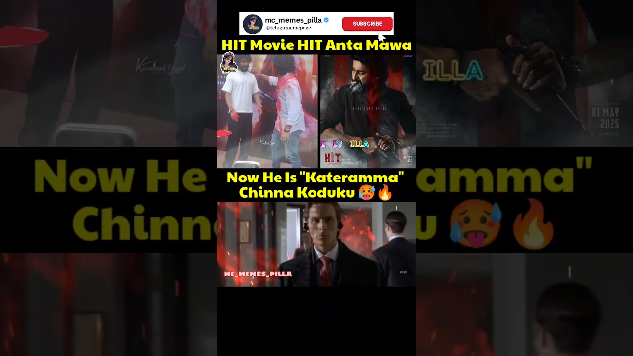 #nani #hit3 #trending #celebrities #funny #memes #troll #shortvideo #viralvideo #youtubeshorts #new