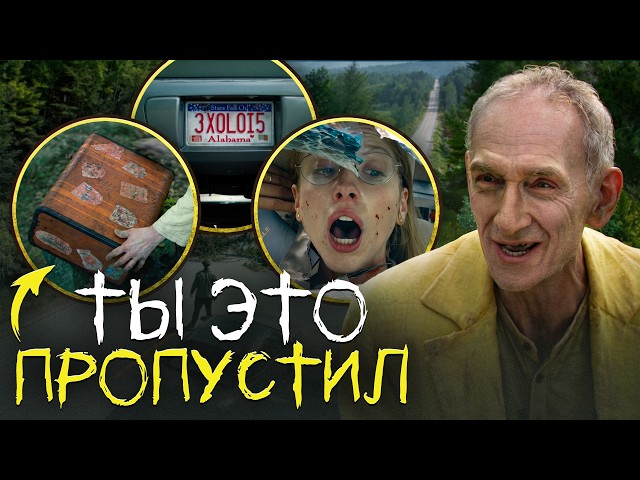 ИЗВНЕ 4 СЕЗОН 1 СЕРИЯ - ПОЛНЫЙ ОБЗОР