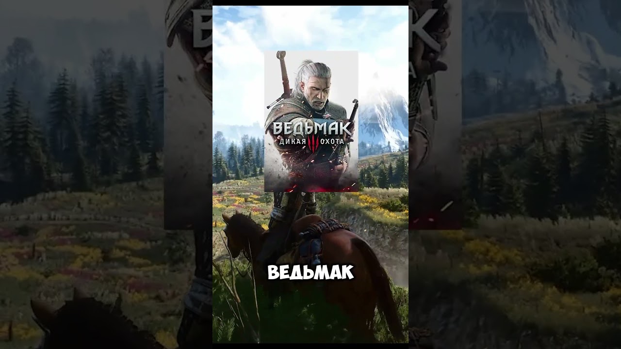 Чего лучше не говорить фанатам этих игр. Часть 10. игры shorts gaming steam games fypシ