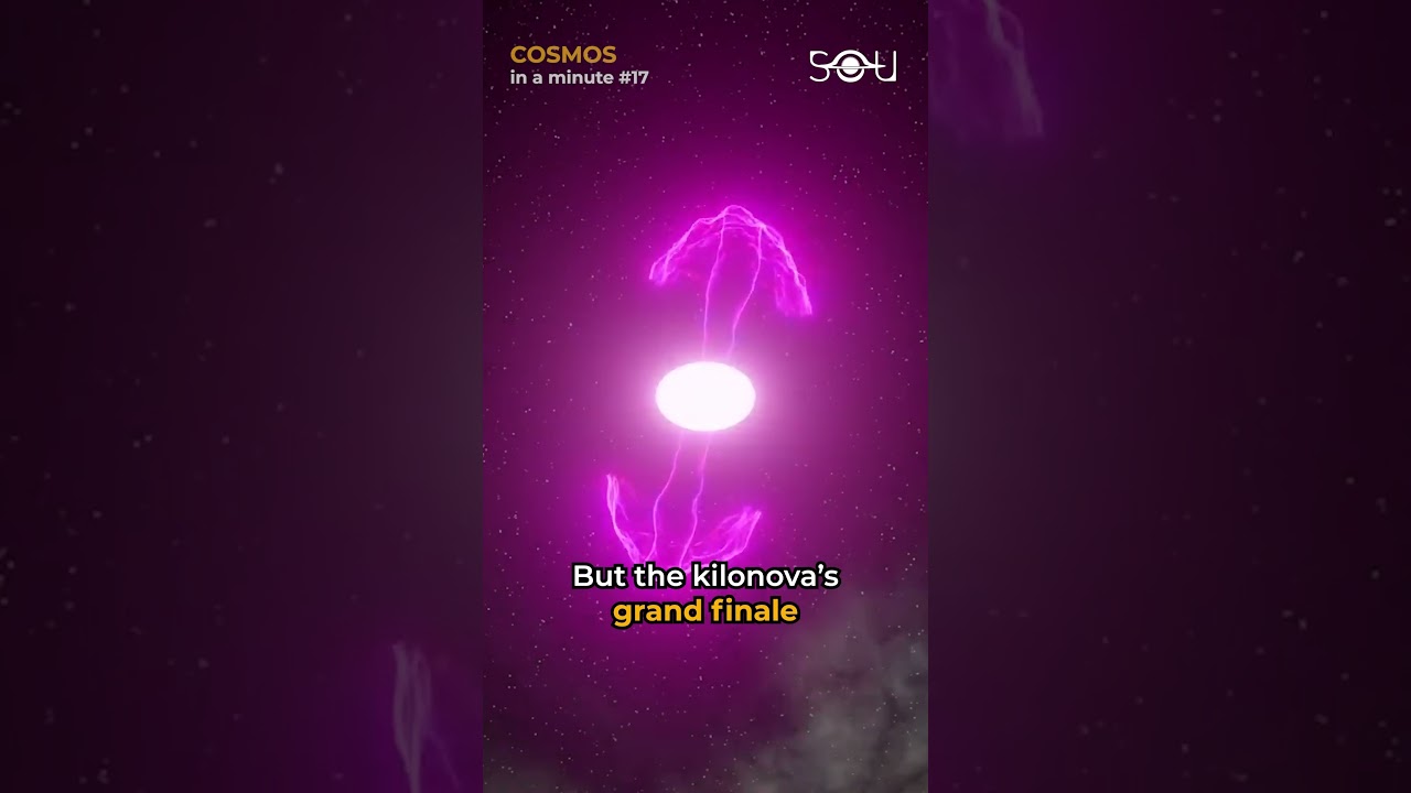 When Neutron Stars Collide | COSMOS in a minute #17