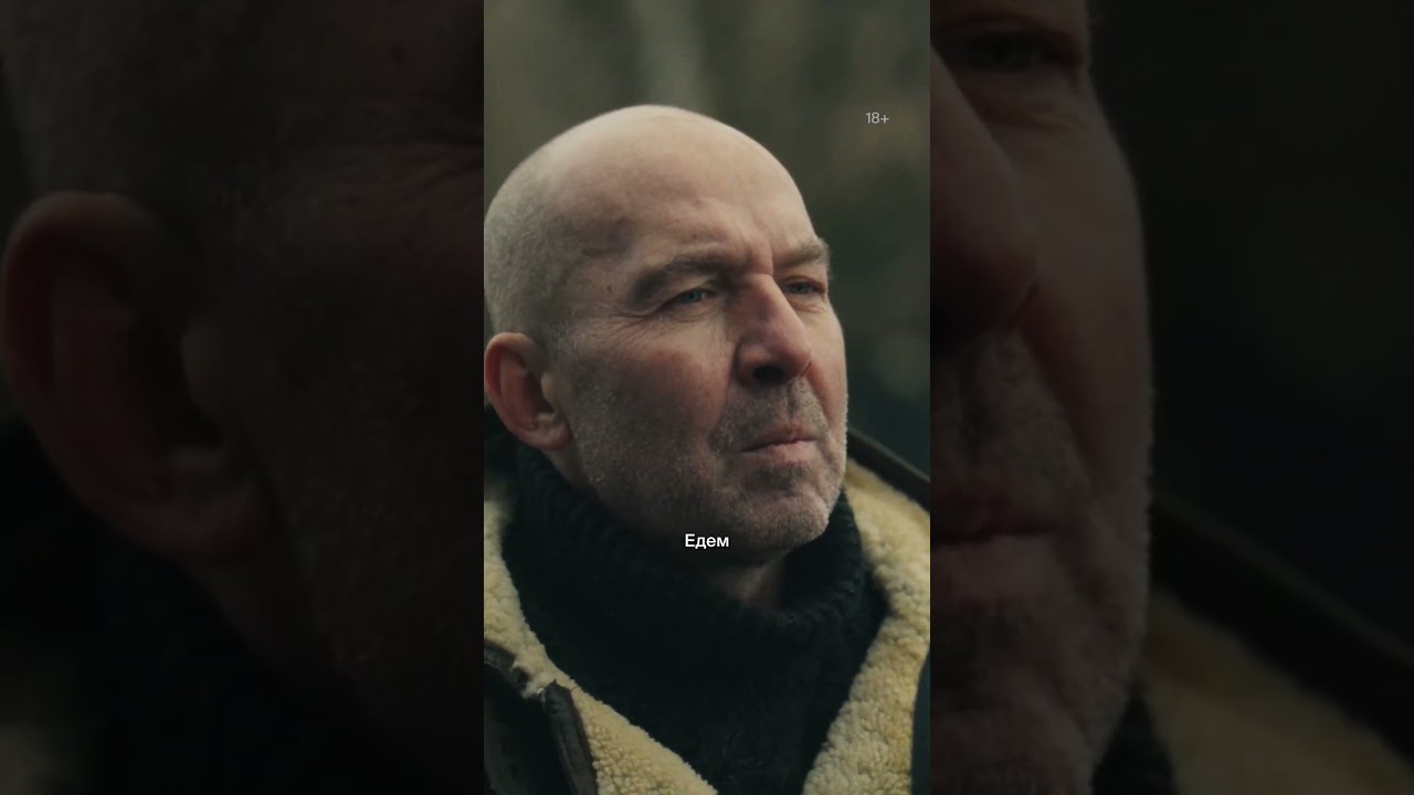 🩸 Так начался передел власти... | «ЛИХИЕ. ГЛАВА 2» — новая серия уже в Okko Лихие