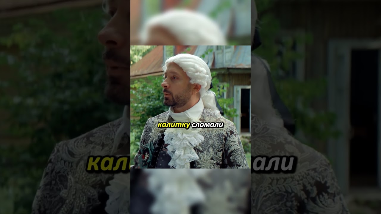 ПОПАЛИ В ПЛЕН НО НЕ РАССТЕРЯЛИСЬ😂 сериал момент нарезка кино