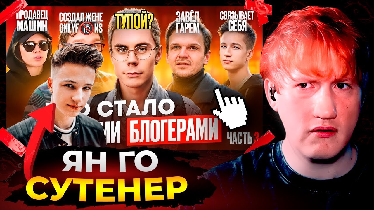 Даня Кашин ностальгирует: Первые БЛОГЕРЫ - ЧТО С НИМИ СТАЛО? Нищета, шиза и тюрьма / Часть 3