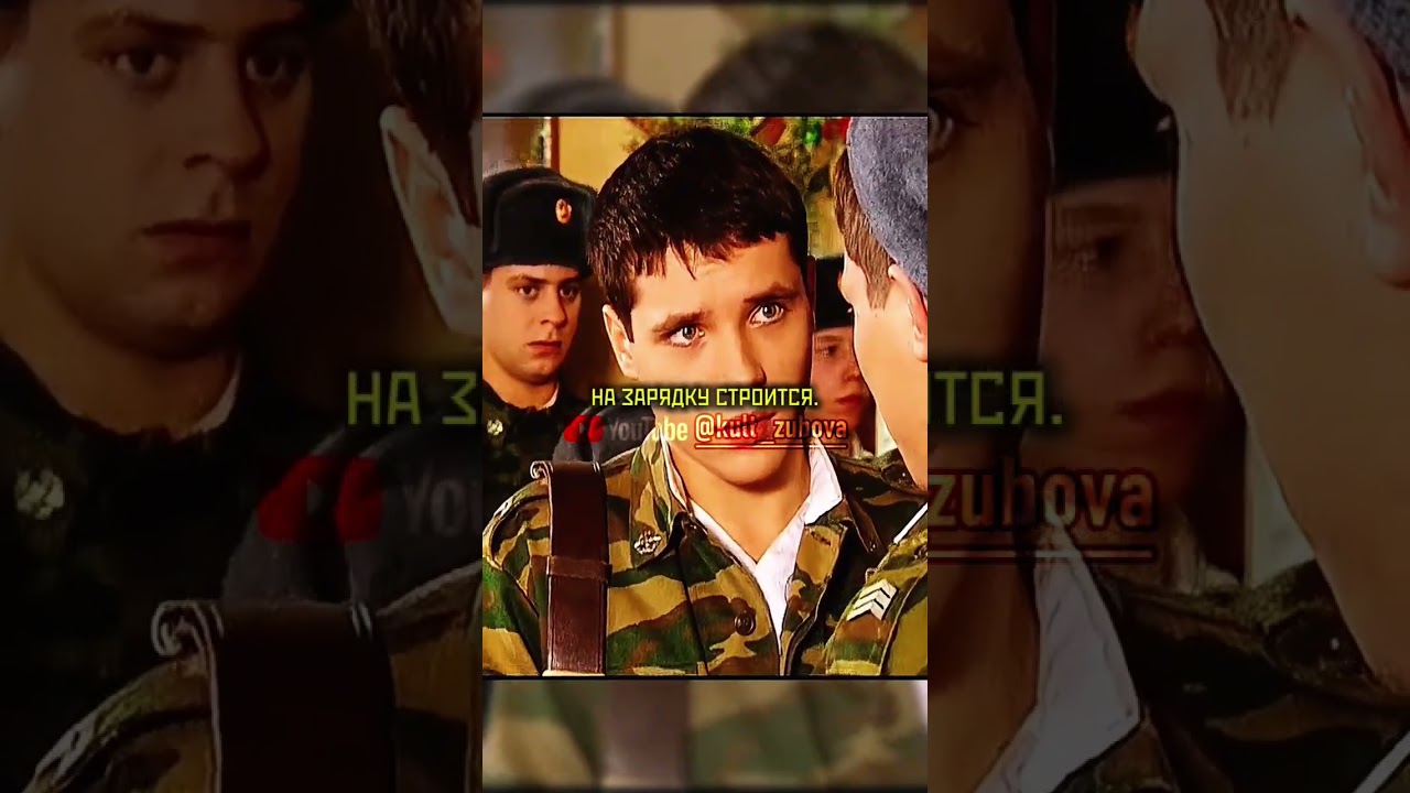Кобрин тренирует духов!🔥 [Солдаты] shorts солдаты сериал