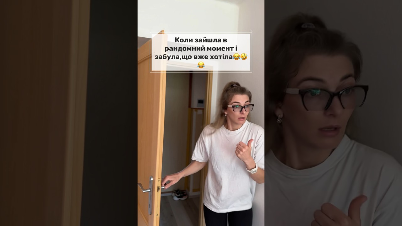 Зайшла в рандомний момент😂українаютубергуморжартирекreelsрекомендаціївідеосмішнічехиятоп