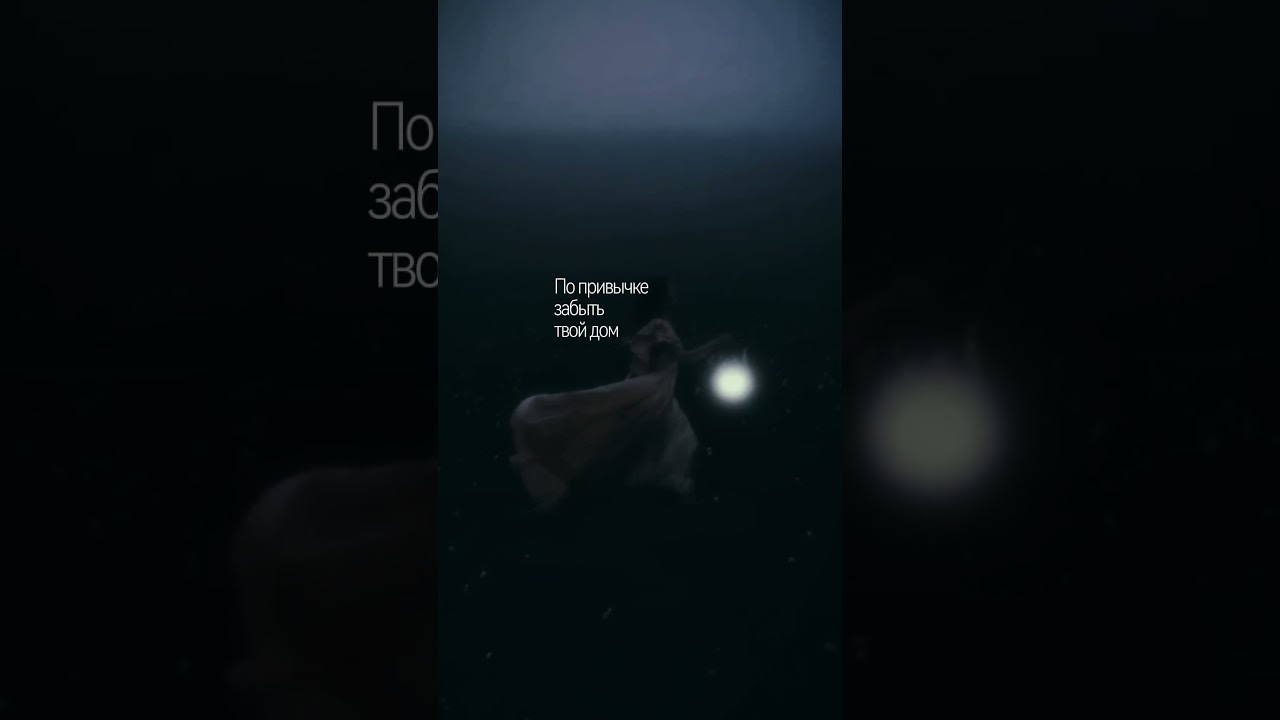 (яд сайя — сердца нет) тгк: yadsaya ядсайя музыка music rock рок