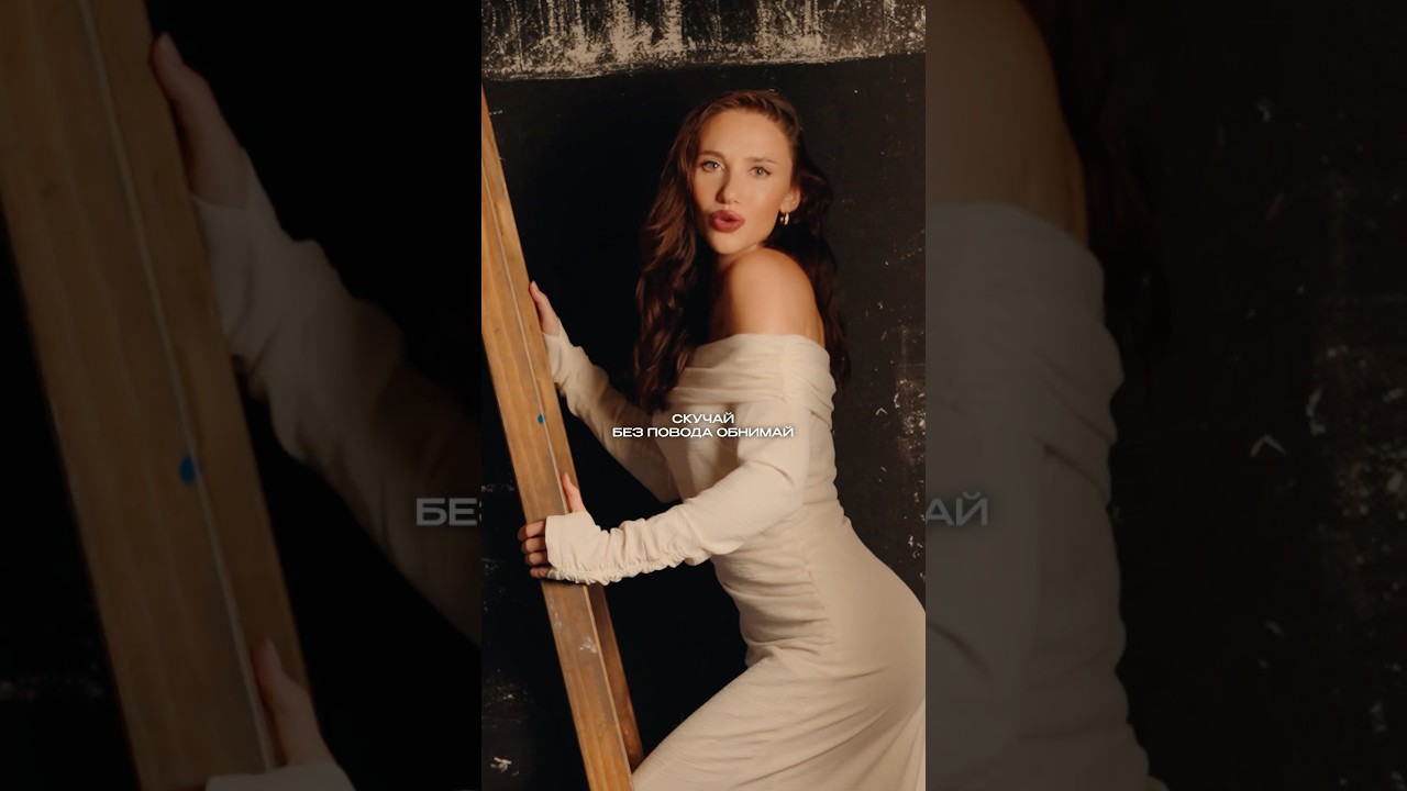 MIA BOYKA - БАЗОВЫЙ МИНИМУМ 01.08 🖼️