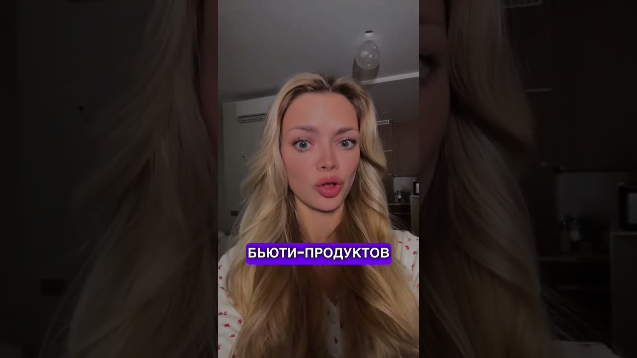 АНЯ ИЩУК И ДИМАС БЛОГ ПОТЕРЯЛИ 2 МИЛЛИОНА НА ПРОДАЖЕ КОСМЕТИКИ #аняищук #димасблог #блогер #блогеры