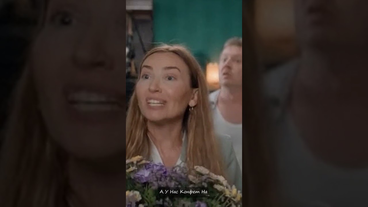 Часть 23 TREHSKA(трешка) сериал трешка сериал новыесериалы фильм сериал новыесериалы