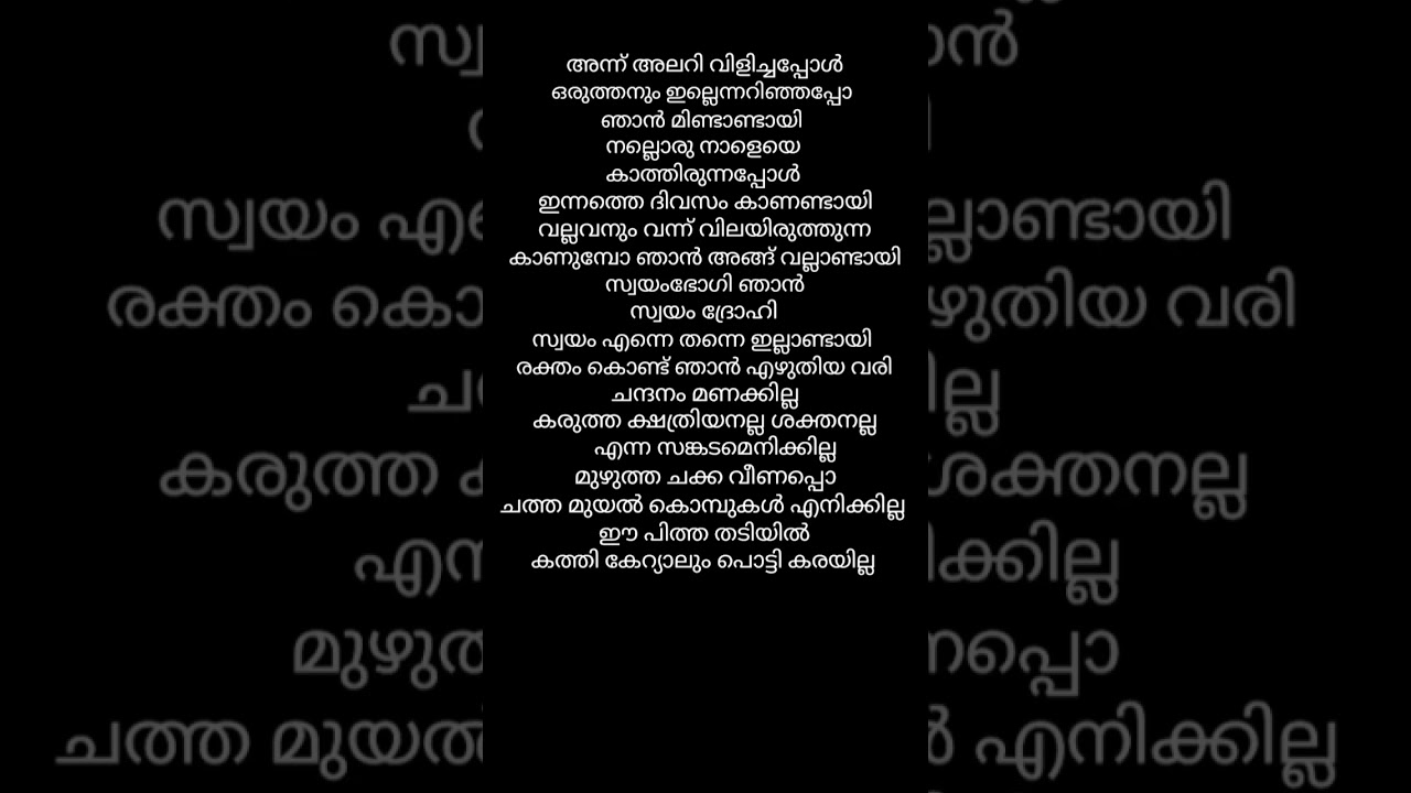 Gabri - Suicide Note Lyrics | Prod. Punkali (official music video) | Karupp Records | song