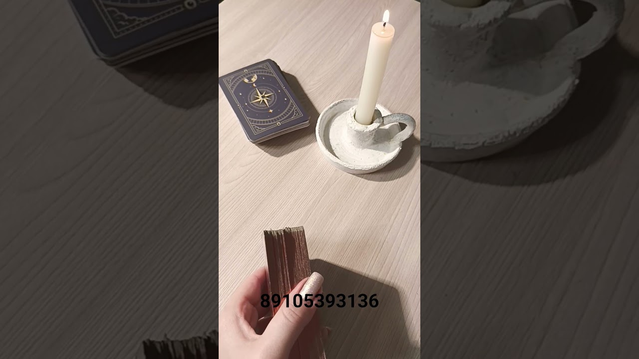 Полный расклад в разделе Видео "Ноябрь 2025", на три варианта🌹 ноябрь2025