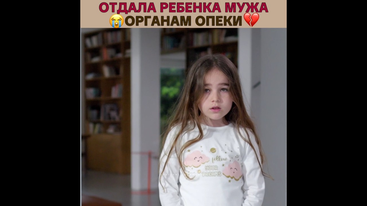 Название «Месть служанки» 🔥Все серии уже на Иви - минидрамы иви турецкиесериалы baharşahin