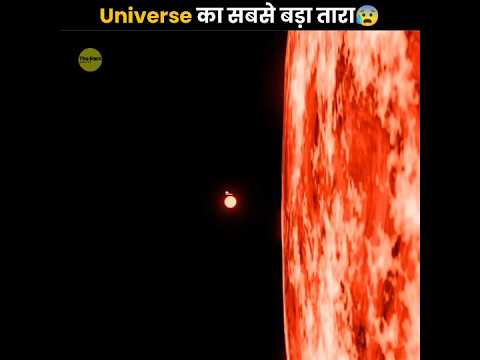 The Biggest Star In The Universe 😰