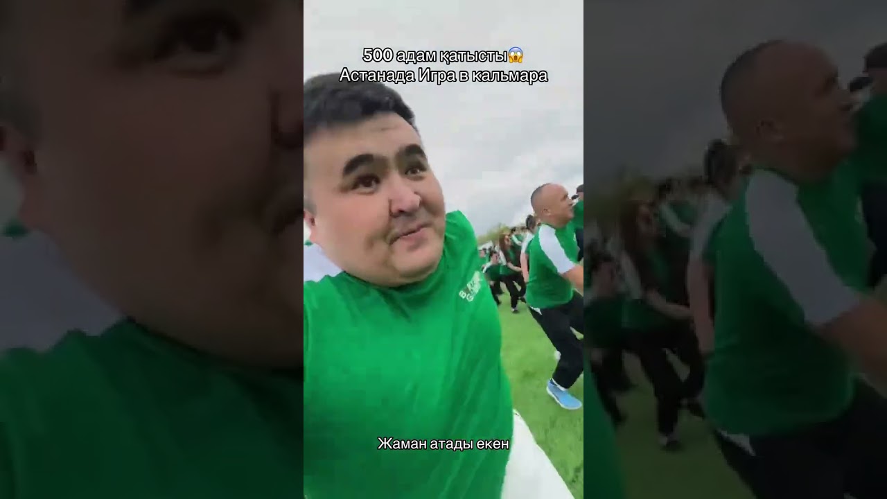 Игра в кальмара 3 сезон 😱😱😱 игравкальмара рекомендации shortvideo каримайнам