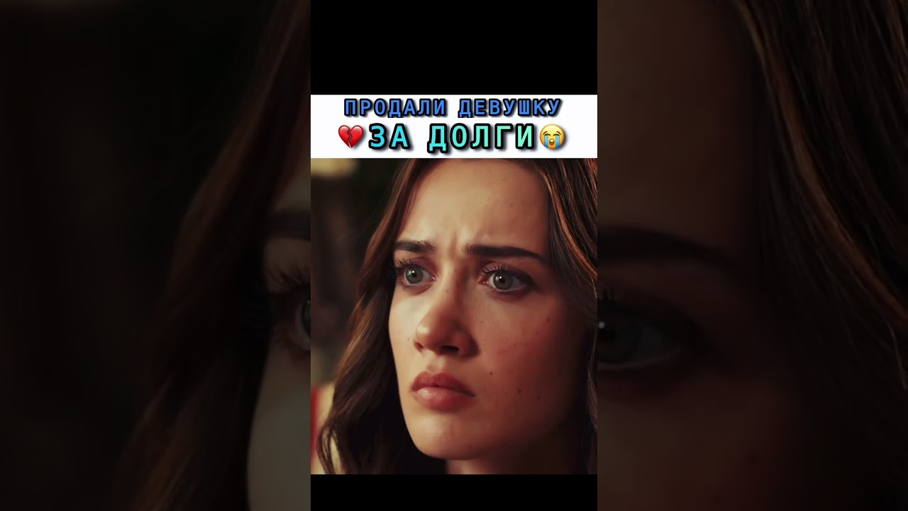 Атеш и Мерджан💕 arafta между