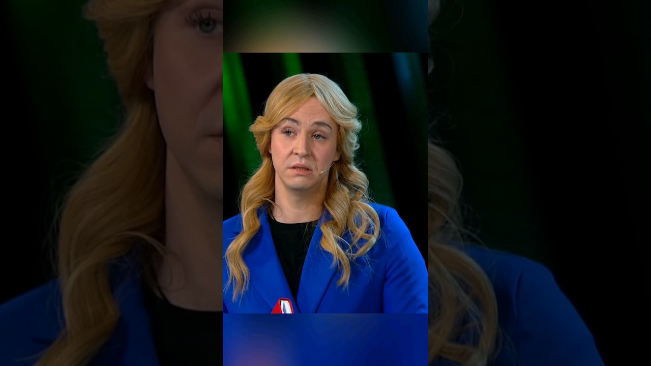 Мизулина v/s рэпер ч.2| Шоу Звёзды| shortvideo шоу звезды shortsvideo мизулина short shorts