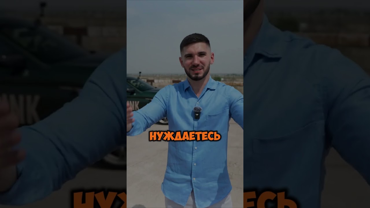 ПОМОЩЬ ОТ АСХАБА ТАМАЕВА №332 shorts тамаев