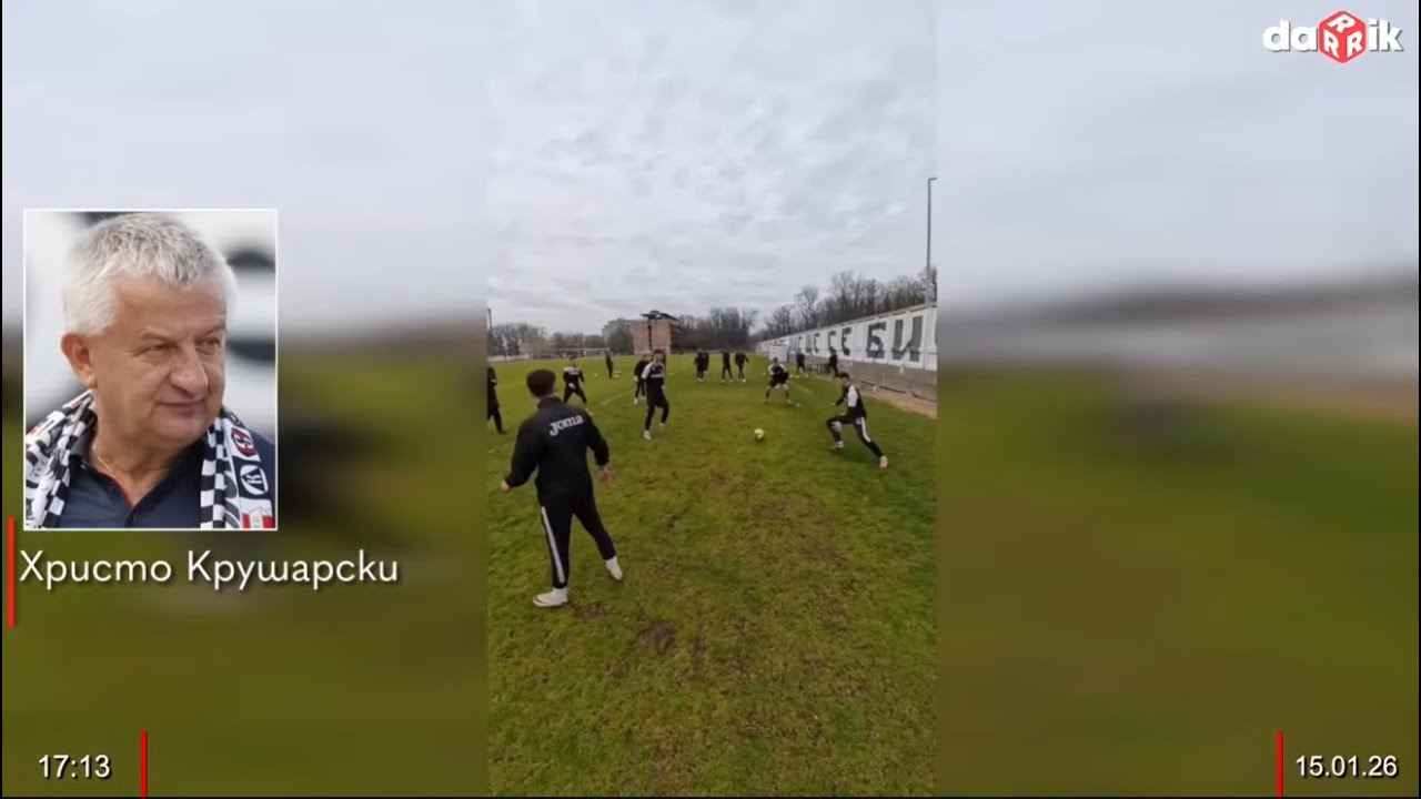 Спортното шоу на Дарик радио - 15.01.2026