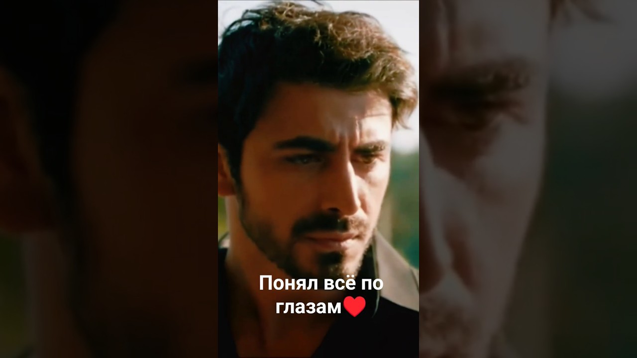 Атеш спас её... ❤️ Что будет дальше? арафта dizi