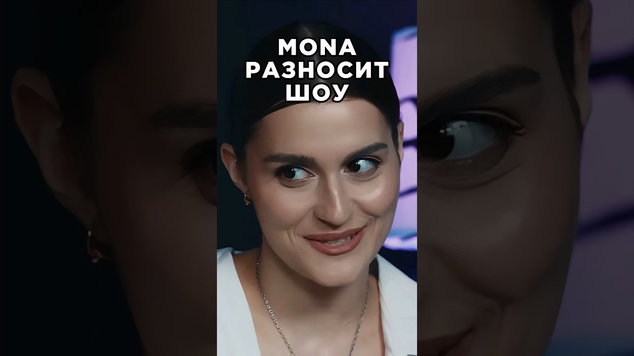 Мона удивила Клаву Коку фристайл треком за 5 минут . Сделали хит. Биг Коллаб.