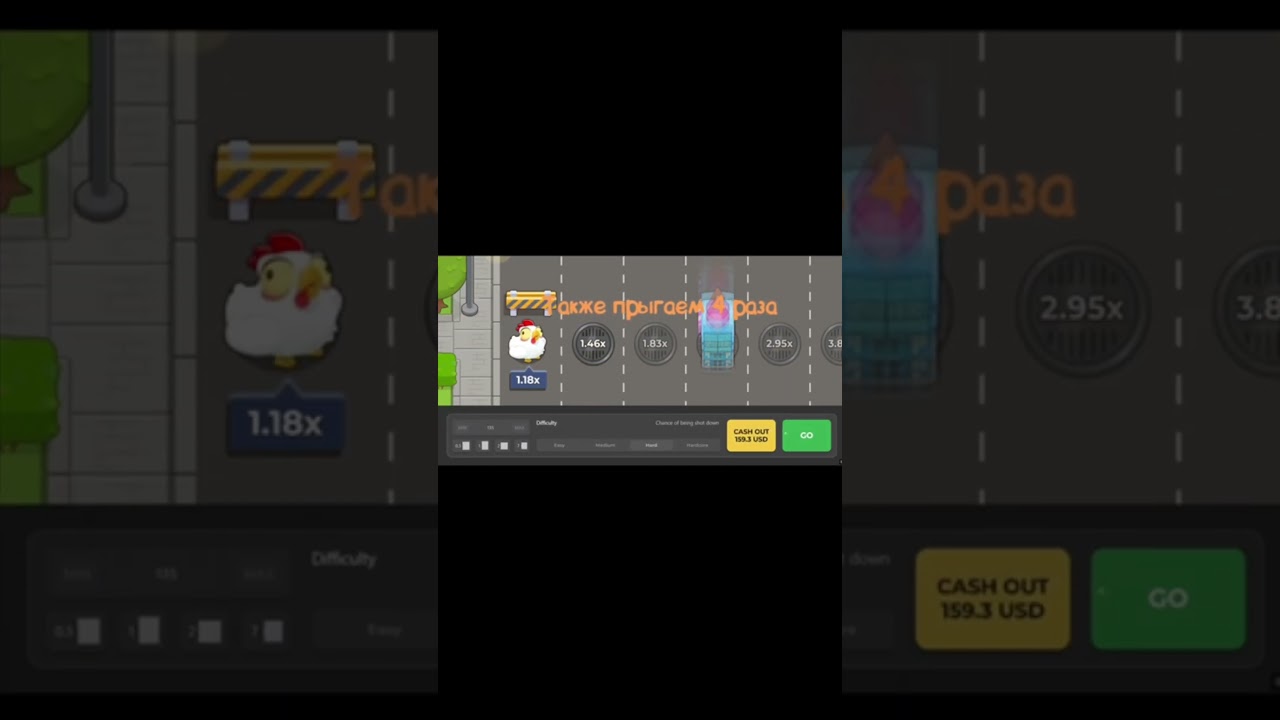 Тактика игры в Chicken Road chikenroad казино тактика игры деньги заработок
