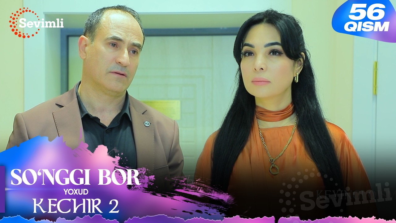 So'nggi bor yoxud Kechir 2 56-qism (milliy serial) | Сўнгги бор ёхуд Кечир 2 56-қисм (миллий сериал)