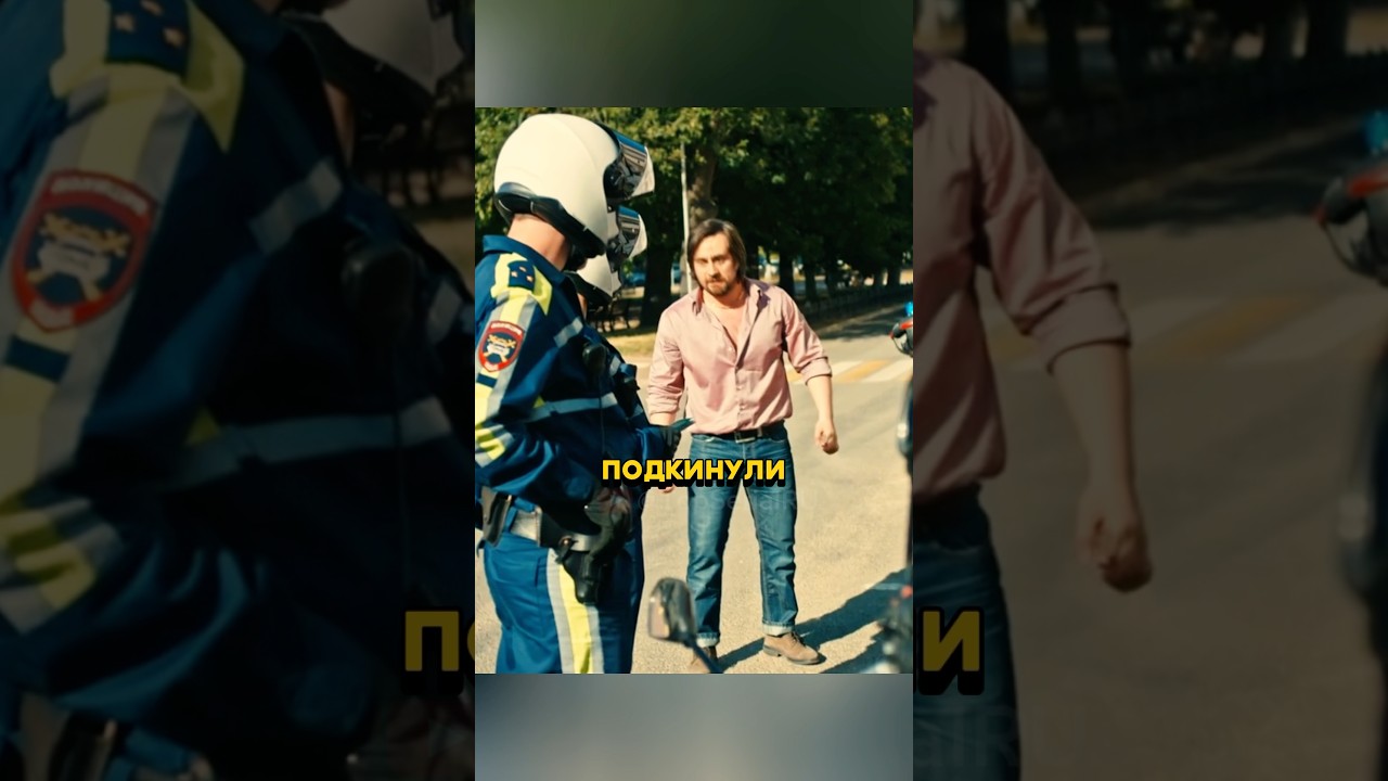 ДПСники наказали наглых цыган! криминал сериал новыесериалы фильм