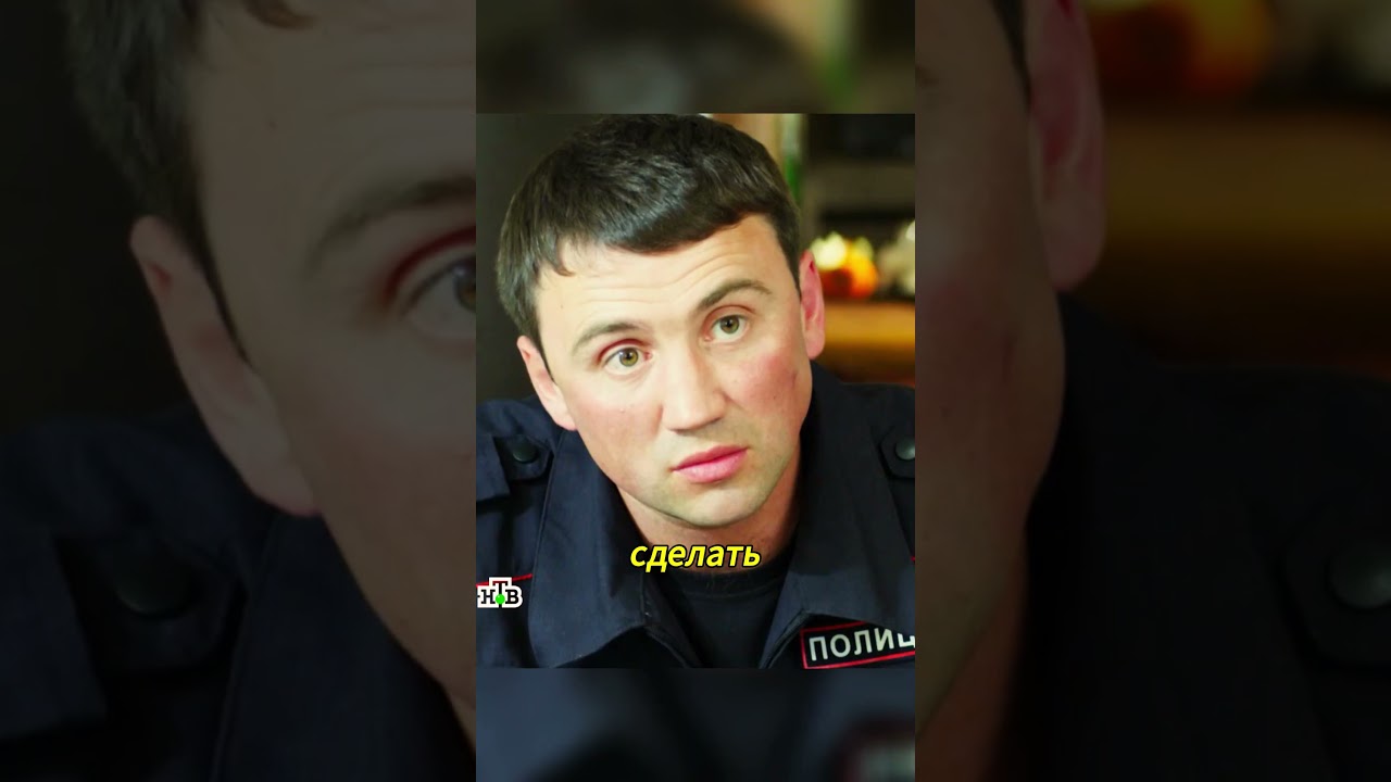 Вот такие вот полицейские криминал сериал кино