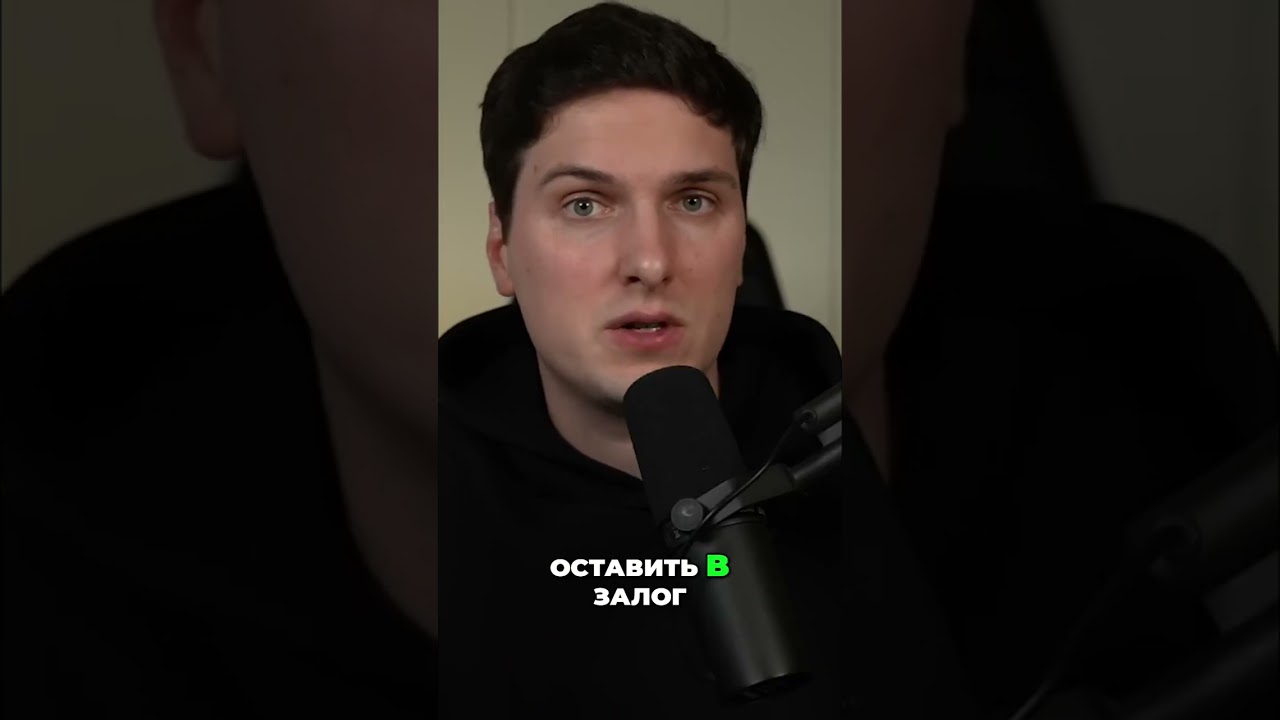 Заработок на USDT: Пассивный доход в DeFi Пулах shorts