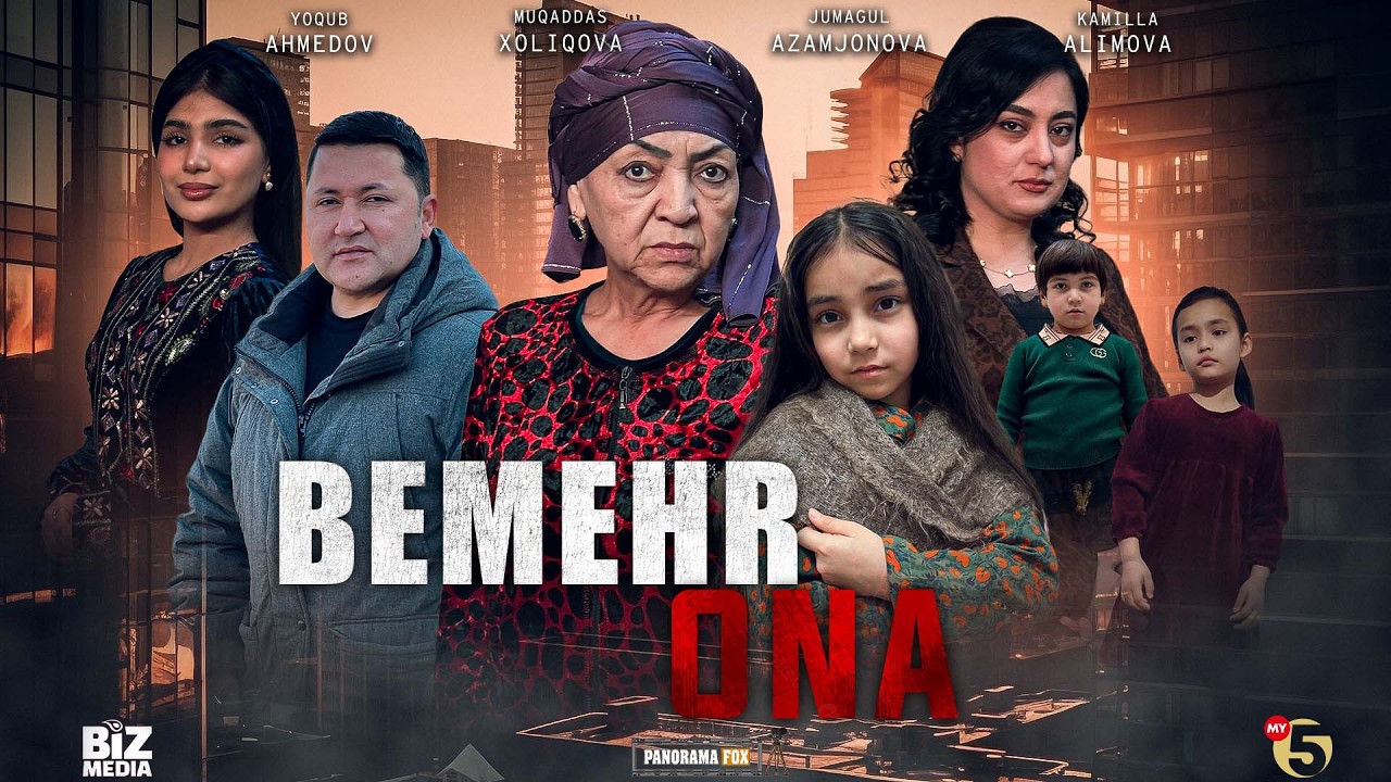 Bemehr ona (o'zbek kino) бемехр она (ўзбек кино)